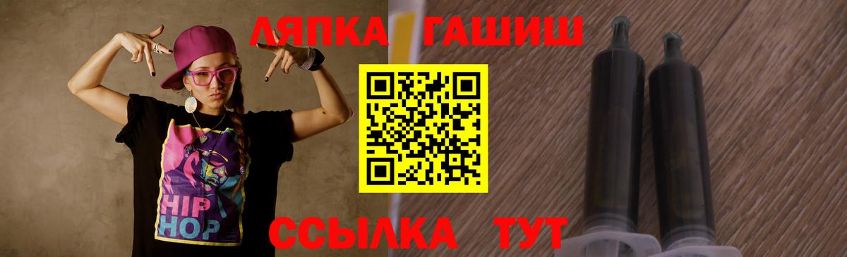 Гашиш hashish Юрга