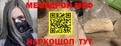 мефедрон VHQ Ипатово