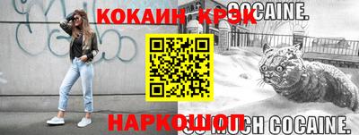 мефедрон VHQ Ипатово