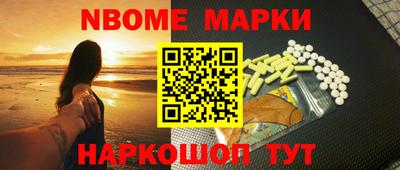2c-b Ирбит
