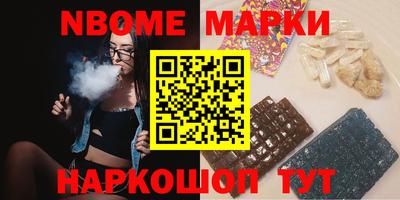 мефедрон VHQ Ипатово
