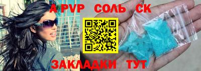 мефедрон VHQ Ипатово