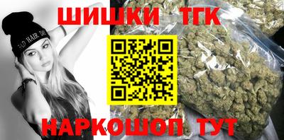 мефедрон VHQ Ипатово