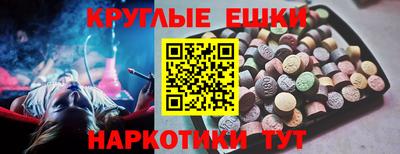 тгк Канаш