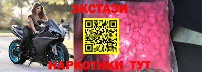 мефедрон VHQ Ипатово