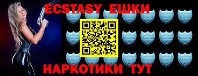 мефедрон VHQ Ипатово