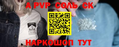 мефедрон VHQ Ипатово
