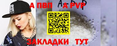 мефедрон VHQ Ипатово