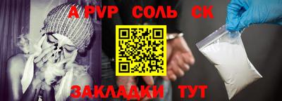 мефедрон VHQ Ипатово