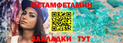 мефедрон VHQ Ипатово