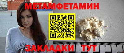 2c-b Ирбит