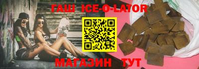 мефедрон VHQ Ипатово