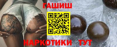 синтетический гашиш Кандалакша