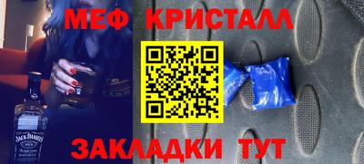мефедрон VHQ Ипатово