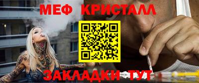 мефедрон VHQ Ипатово