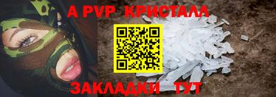 мефедрон VHQ Ипатово