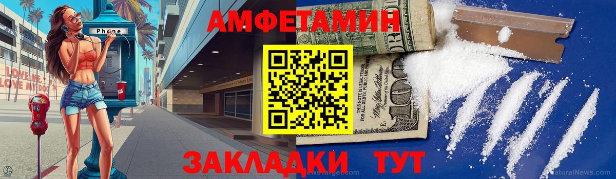 Юрга  Первитин пудра  Первитин пудра  Вход с VPN 