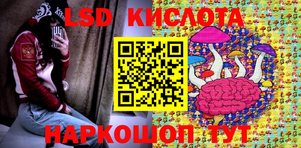 Марки NBOMe 1500мкг Юрга