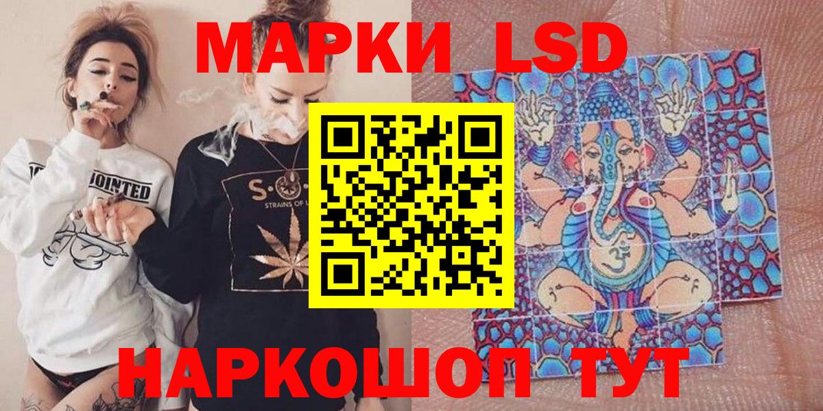 наркотики  Вход с VPN  Юрга  Марки NBOMe 1500мкг 