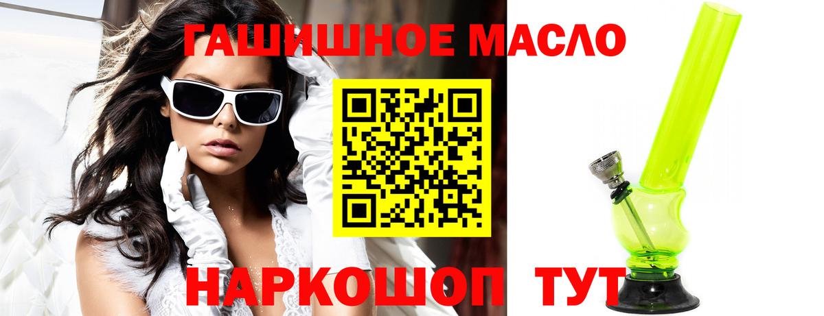 Юрга  закладки  Вход с VPN  ТГК Wax 
