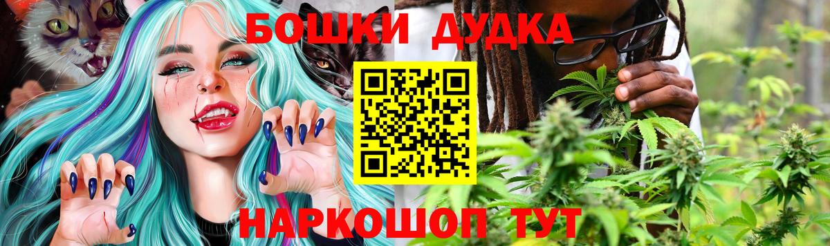 Бошки марихуана тримм  Канабис ГИДРОПОН  Вход с VPN  Юрга  Канабис MAZAR  Бошки марихуана индика 