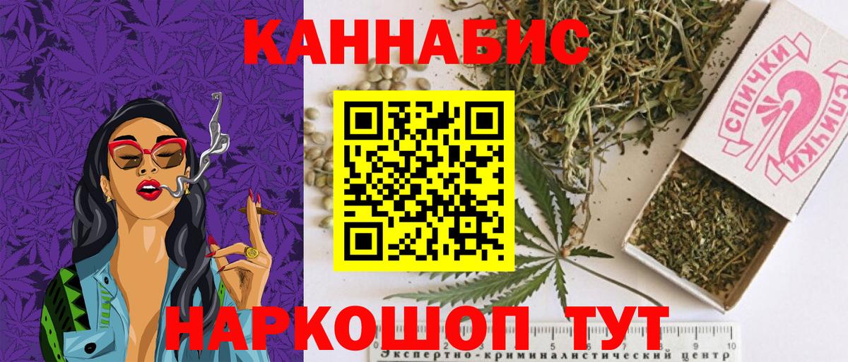 МАРИХУАНА VHQ Юрга